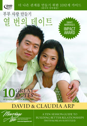 Korean 10 Great Dates DVD curriculum